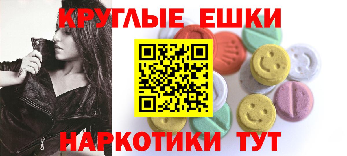 Ecstasy бентли  Вход с VPN  ЭКСТАЗИ  Троицк 