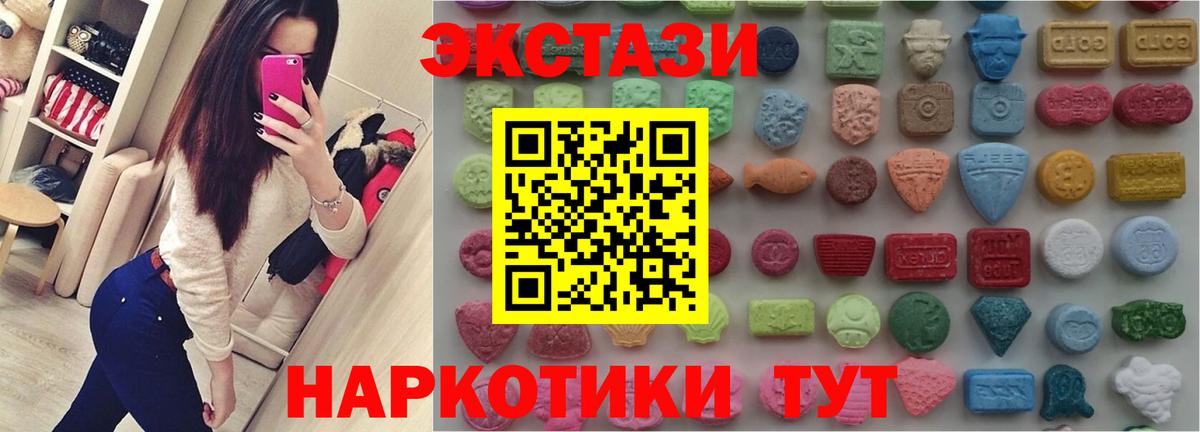 Экстази Punisher Троицк
