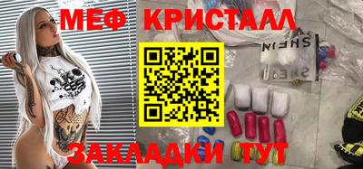 меф VHQ Лесосибирск