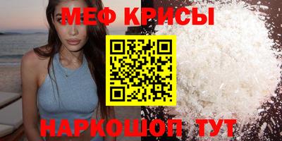 меф VHQ Лесосибирск