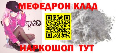 меф VHQ Лесосибирск
