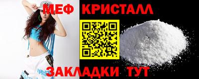 меф VHQ Лесосибирск
