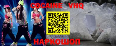 меф VHQ Лесосибирск