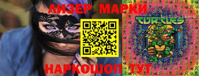 jwh Ликино-Дулёво