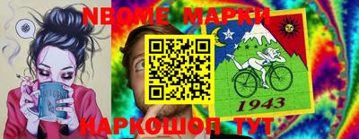 меф VHQ Лесосибирск