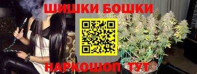 дистиллят марихуана Ливны