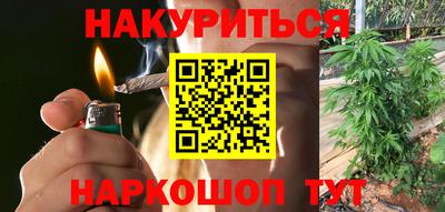 дистиллят марихуана Ливны