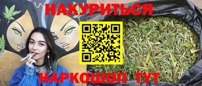 меф VHQ Лесосибирск