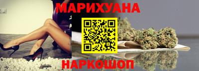дистиллят марихуана Ливны
