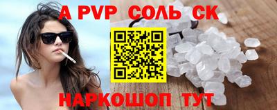 дистиллят марихуана Ливны