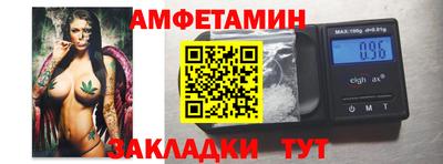 меф VHQ Лесосибирск