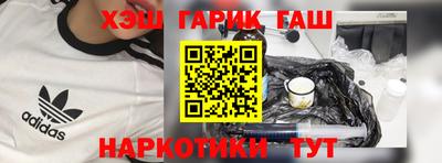 дистиллят марихуана Ливны