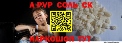 меф VHQ Лесосибирск