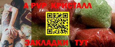 дистиллят марихуана Ливны