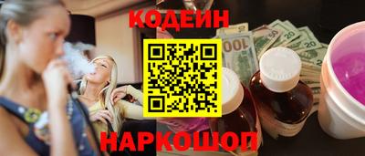 меф VHQ Лесосибирск