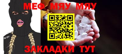 меф VHQ Лесосибирск