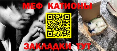 меф VHQ Лесосибирск