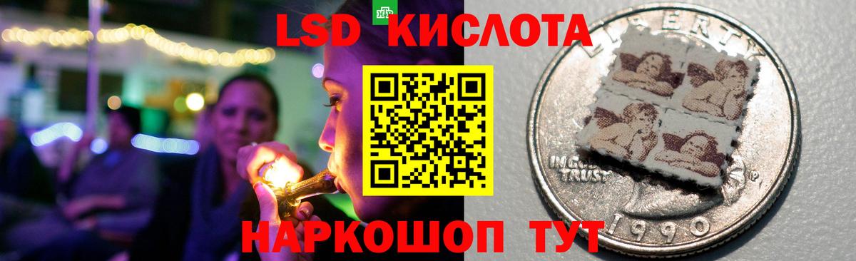 ЛСД экстази ecstasy  Вход с VPN  Троицк 