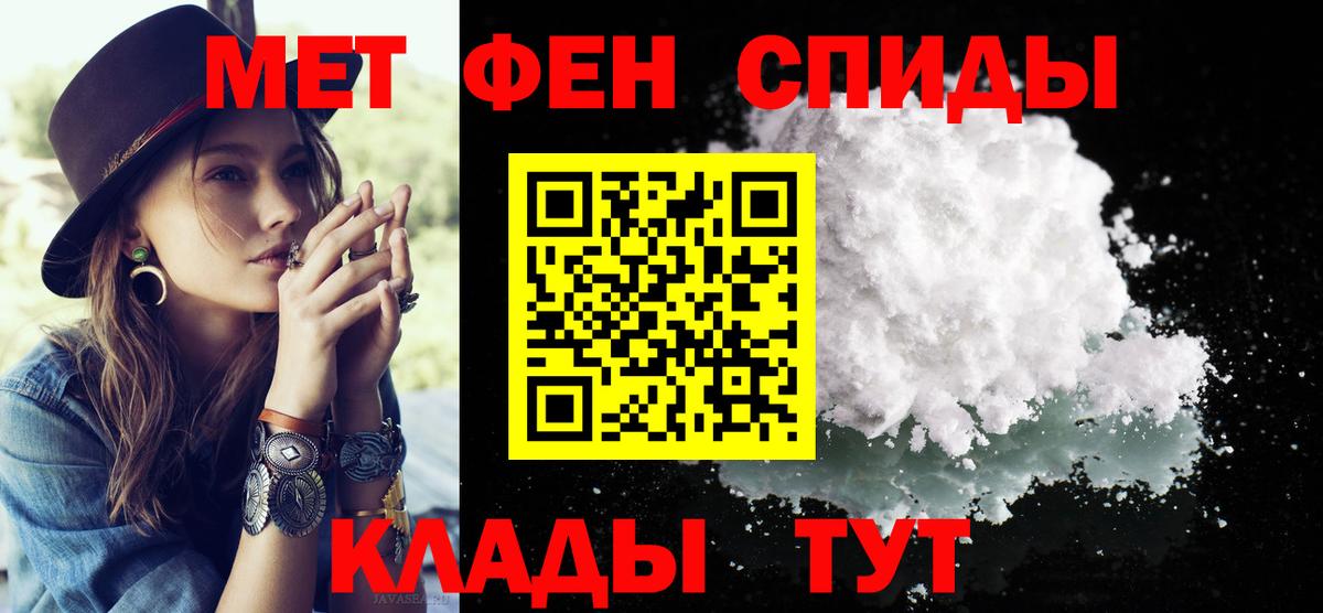 Троицк  Первитин винт  Вход с VPN 
