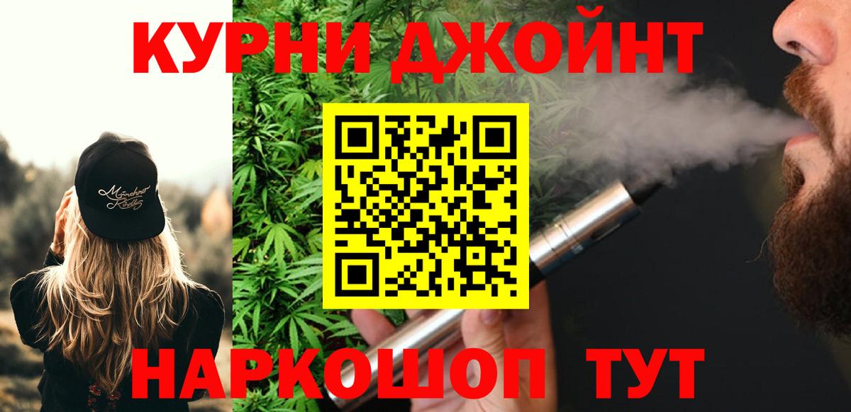Шишки марихуана план Троицк