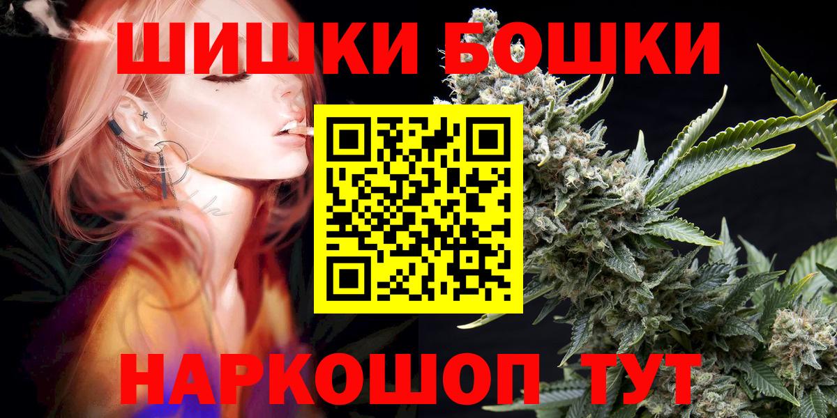Троицк  Бошки марихуана White Widow  Вход с VPN  МАРИХУАНА VHQ  Каннабис индика 